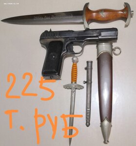 СА и кортик