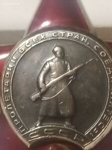 Кр. Зв. За  Японию. Капитан танкист (еврей)