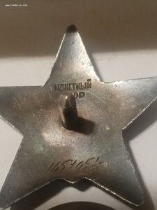 Кр. Зв. За  Японию. Капитан танкист (еврей)