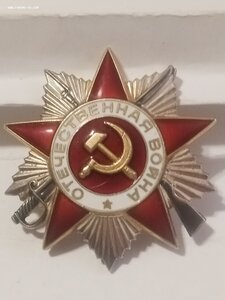 О. В. 2ст 6464929 юбил. На девушку