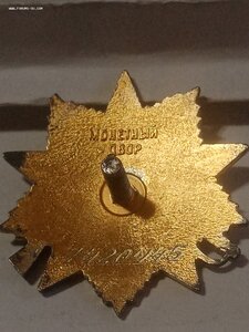 О. В. 1ст 1420445 док