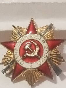 О. В. 1ст 1420445 док