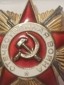 О. В. 1ст 1420445 док