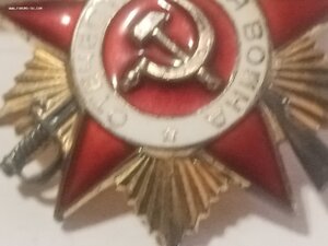 О. В. 1ст 1420445 док