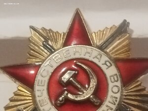 О. В. 1ст 1420445 док