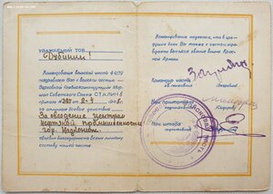 Девять благодарностей на одного