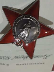 КЗ док. Афган