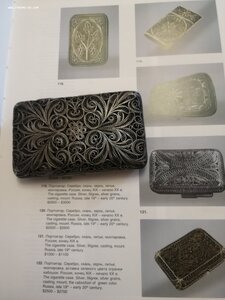 Портсигар, серебро, 1887 год