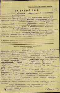 Берлин и ЗПГ на девушку санитарку