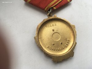 Орден Ленина 48682