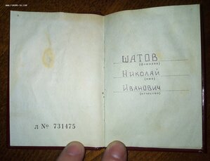 ОК на танкиста, 1988 год, Слава 2 и Слава 3 (№№ 26т и 318т)