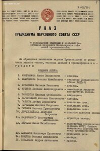 КЗ 100504.На работника Танковой промышленности.