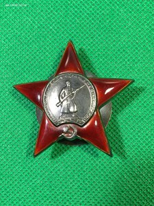 КЗ 100504.На работника Танковой промышленности.