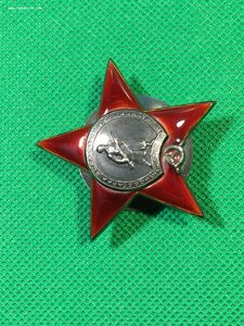 КЗ 100504.На работника Танковой промышленности.