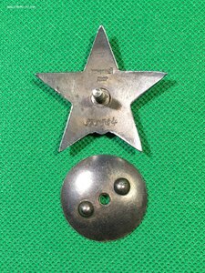 КЗ 100504.На работника Танковой промышленности.