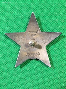 КЗ 100504.На работника Танковой промышленности.