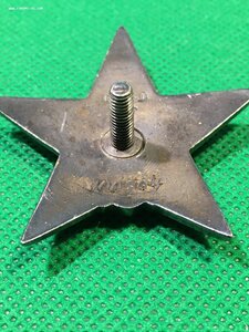 КЗ 100504.На работника Танковой промышленности.