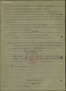 КЗ № 56.028 старшина стрелок-бомбардир Кавказ 1942 г.
