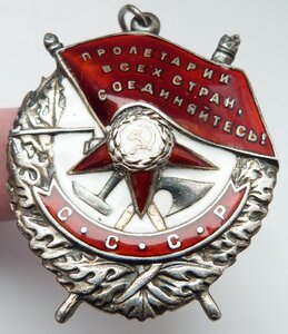 БКЗ №127268 ПРЕДСТАВЛЯЛСЯ НА ГСС