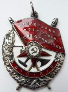 БКЗ №127268 ПРЕДСТАВЛЯЛСЯ НА ГСС