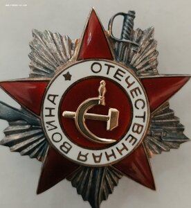 ОВ-2  985606  из последних.