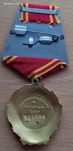 Ленин  311 тыс.  Люкс !