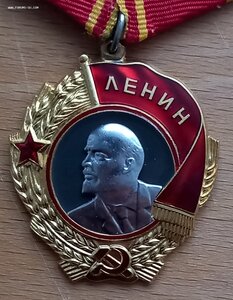 Ленин  311 тыс.  Люкс !