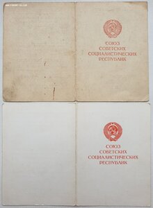 Прага 1984 г. из г. Бендеры и Кёнигсберг 1947 г. на женщину
