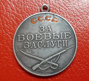 за боевые заслуги