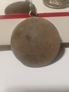 3 отваги.