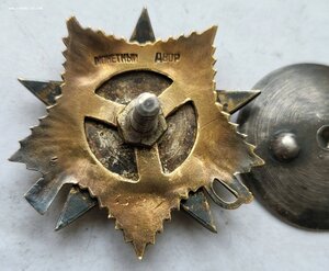 Ов 1ст 65207 нач Разведки 37 Штарма.