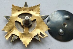 Ов 1ст 84339 на Генерал-майора за Карпаты.