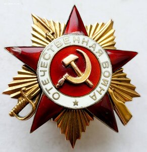Ов 1ст 84339 на Генерал-майора за Карпаты.