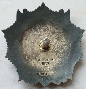 Невский 19904 на командира 1511 ЛСАП дубликат.