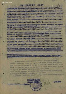 Слава 121969 Минометчик