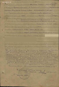Слава 101935 Заряжающий 76мм пушек.