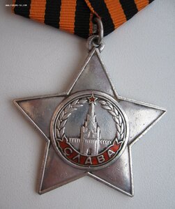 Слава 3 ст. 105***
