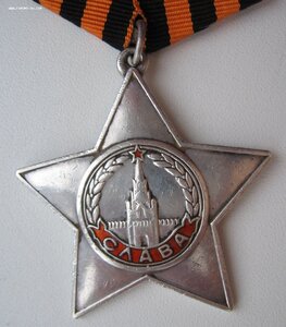 Слава 3 ст. 105***