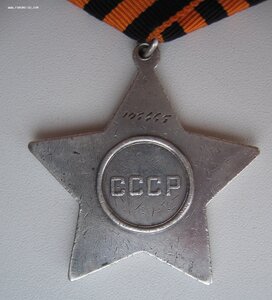 Слава 3 ст. 105***