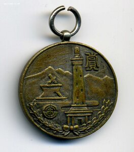 Япония. Медаль.Атрибуция.