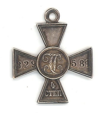 ГК 4 ст. №329 тыс.
