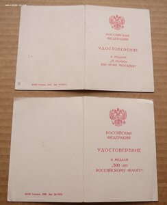 34 дока: ЗПГ, ЗДТ, ВТ, знаки, УдкМ, Киев-1500, ОК... с 3тр