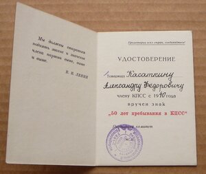 34 дока: ЗПГ, ЗДТ, ВТ, знаки, УдкМ, Киев-1500, ОК... с 3тр