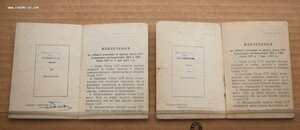 34 дока: ЗПГ, ЗДТ, ВТ, знаки, УдкМ, Киев-1500, ОК... с 3тр