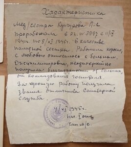 34 дока: ЗПГ, ЗДТ, ВТ, знаки, УдкМ, Киев-1500, ОК... с 3тр