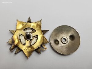 ООВ 1 ст № 22Ч157. Люкс.