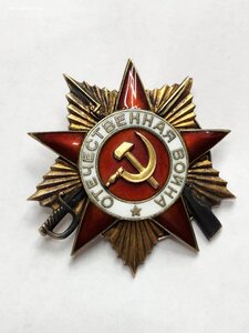 ООВ 1 ст № 22Ч157. Люкс.