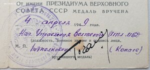 30 лет САиФ Волжский ИТЛ МВД СССР