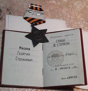 Слава 3ст № 806 тыс на Горбачевском доке!