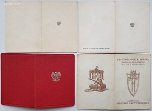 Заслуженным на поле Славы, Грюнвальд ++ на поляка